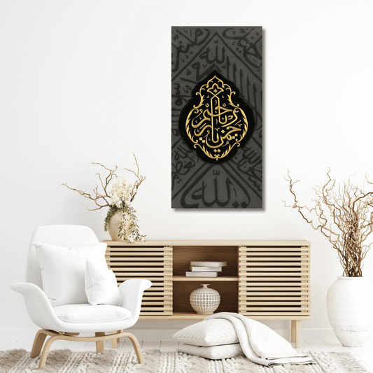 Aks - e - Kiswa “Ya Rahman Ya Raheem” Islamic Wall Art | Zevar Decor - zevar decor official
