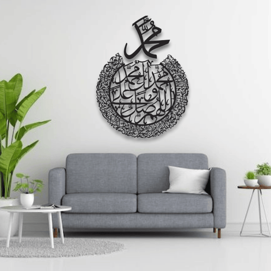 Darood e Ibrahim 3D Wooden Calligraphy - zevar decor official