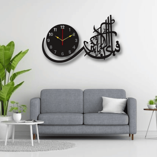 Fabi ayyi Ala” 3D Wooden Wall Clock – Islamic Wooden Wall Decor | Zevar Decor - zevar decor official