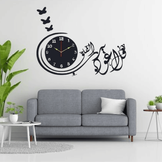 “Falaq” 3D Wooden Wall Clock – Islamic Wooden Wall Decor | Zevar Decor - zevar decor official