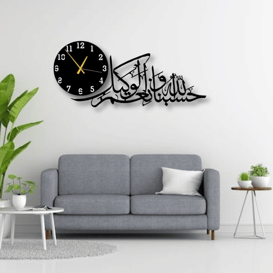 Hasbunallah 3D Wooden Wall Clock – Islamic Home & Room Decor | Zevar Decor Pakistan - zevar decor official